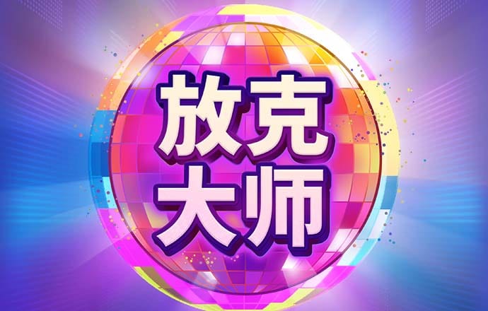 薛楠裕